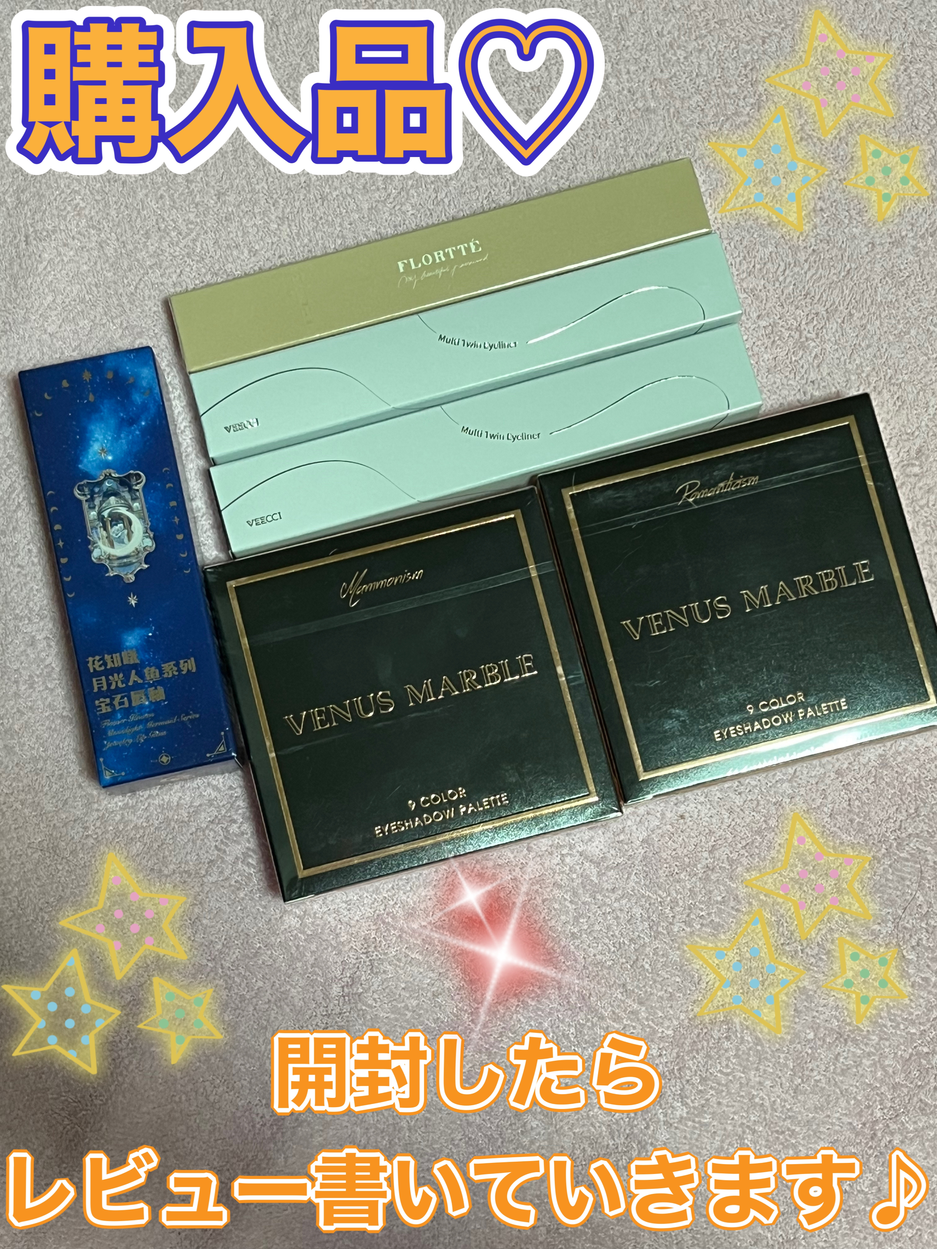 VenusMarble 9色アイシャドウパレット/Venus Marble/アイシャドウパレットを使ったクチコミ（1枚目）