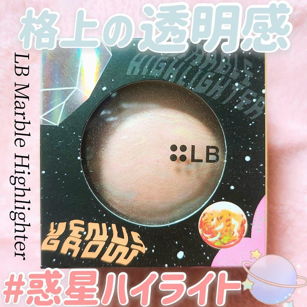 マーブルハイライター/LB/パウダーチークを使ったクチコミ(1枚目)