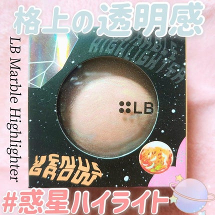 マーブルハイライター/LB/パウダーチークを使ったクチコミ(1枚目)