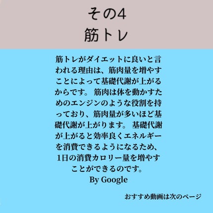 かっさプレート/DAISO/かっさプレートを使ったクチコミ(6枚目)