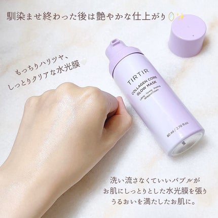 ã³ã©ãŒã²ã³ã³ã¢ã°ããŒãã¹ã¯/TIRTIR(ãã£ã«ãã£ã«)/ãã®ä»ã¹ãã³ã±ã¢ã䜿ã£ãã¯ãã³ãïŒ6æç®ïŒ