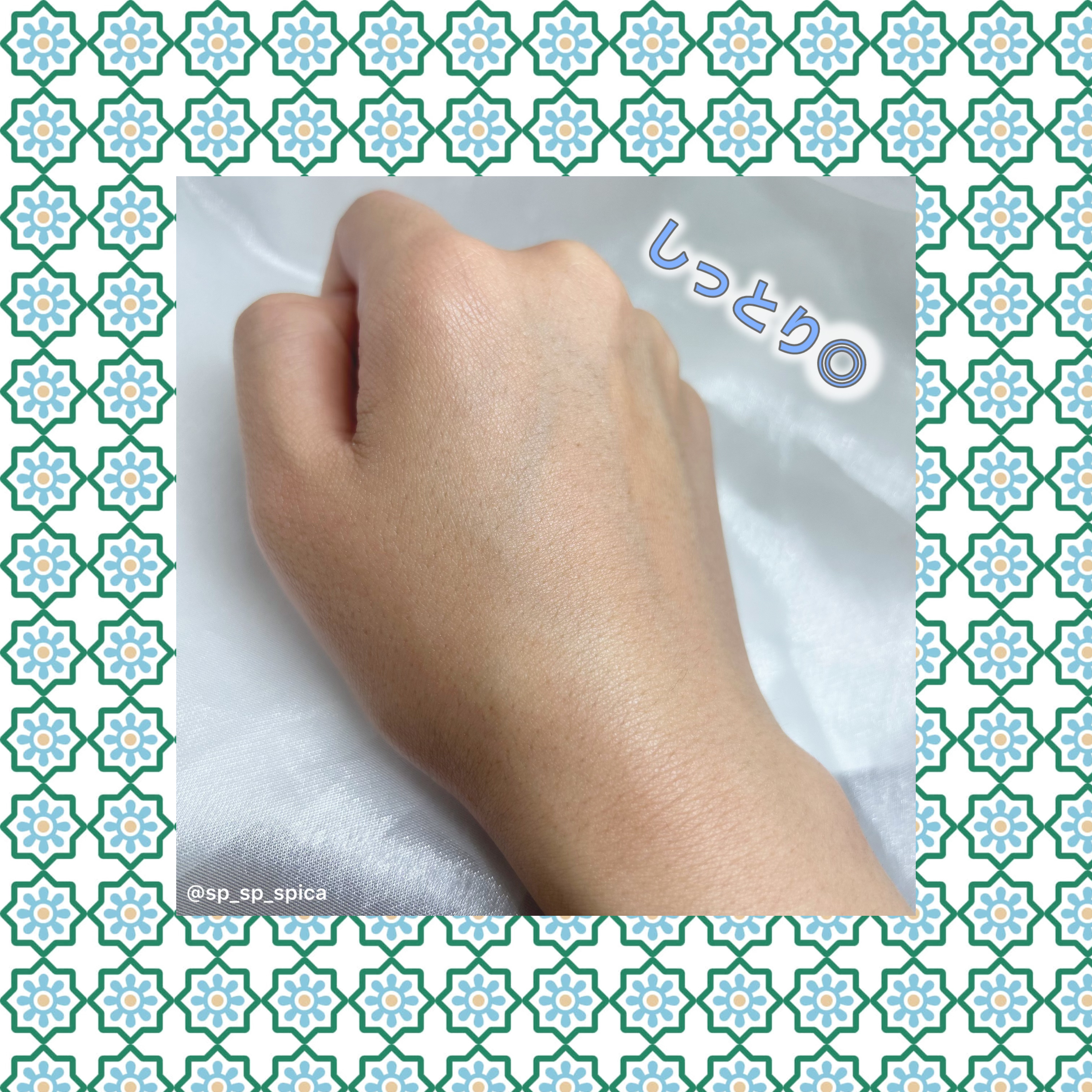 シカカーミングサンセラム/TOCOBO/日焼け止めクリームを使ったクチコミ（3枚目）