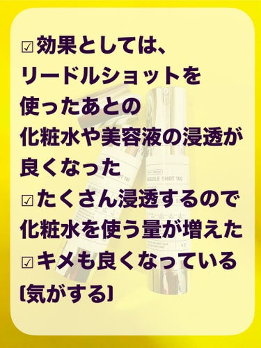 約3ヶ月、毎晩使った結果は⋯？

VT
リードルショット100  50ml

✂ーーーーーーーーーーーーーーーーーーーー

︎︎︎︎︎︎☑︎使い切るのに約3ヶ月かかった。
︎︎︎︎︎︎☑︎割と痛みに強い方だけど
未だに100が痛い
︎︎︎︎︎︎☑︎痛いことがヤミツキになっている(笑)
︎︎︎︎︎︎☑︎もはや毎晩使わないと
気が済まない

︎︎︎︎︎︎☑︎効果としては、
リードルショットを使ったあとの
化粧水や美容液の浸透が良くなった
︎︎︎︎︎︎☑︎たくさん浸透するので
化粧水を使う量が増えた
︎︎︎︎︎︎☑︎キメも良くなっている
(気がする)

2023年11月のメガ割で1本目購入。
使ってすぐに、これはリピートだなと思い
メガ割期間中にリピート買いした。

購入前にサンプルパウチで試していた。

痛い⋯けど(･∀･)ｲｲ!!

#VT #リードルショット100 #qoo10メガ割 
#Qoo10購入品 #使い切り #秘蔵の底見えコスメ 
#韓国コスメ購入レポ 
の画像 その2