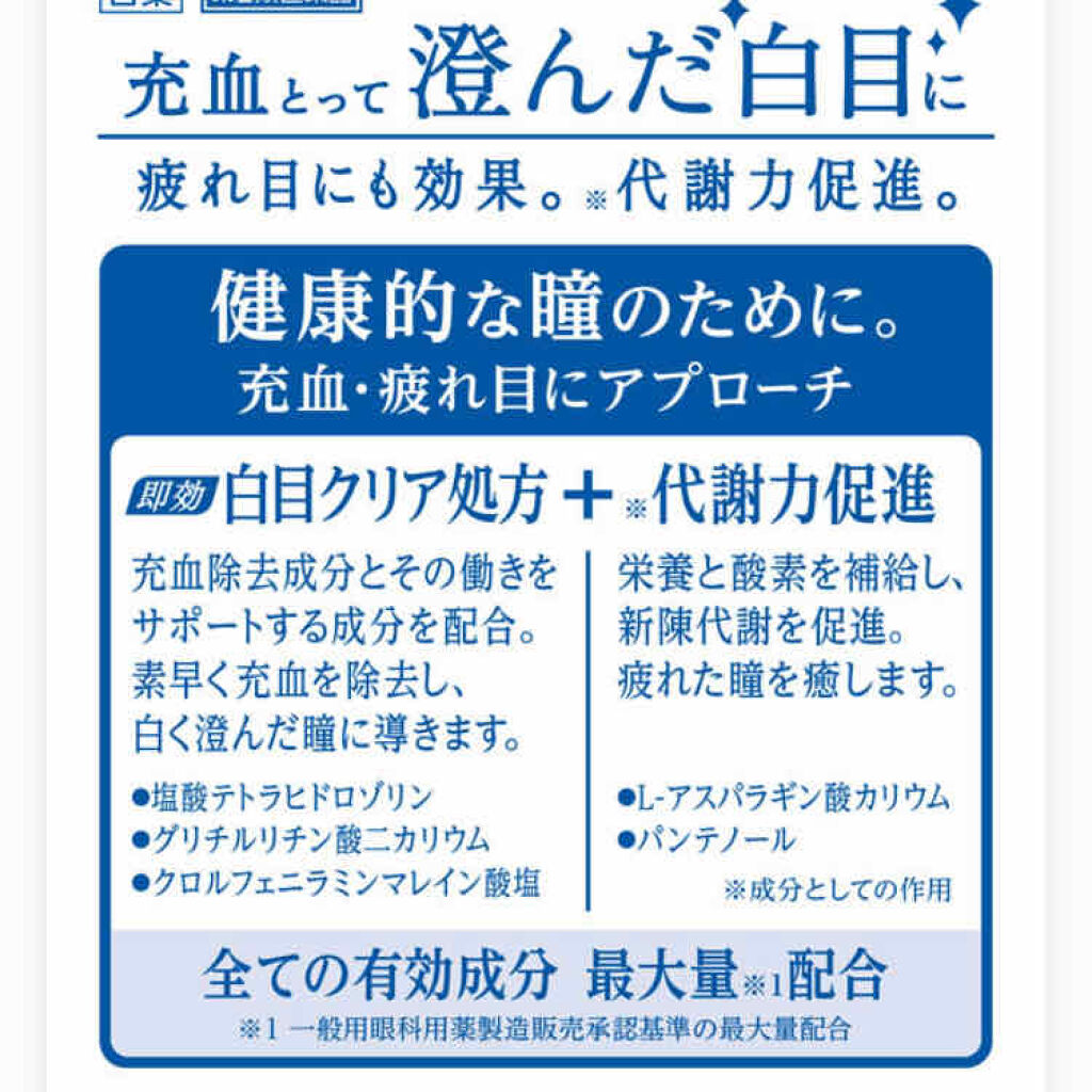 スマイルホワイティエ(医薬品)/ライオン/その他を使ったクチコミ（3枚目）