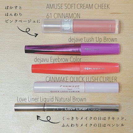 スキンモデリングアイズ/LUNASOL/アイシャドウパレットを使ったクチコミ(6枚目)