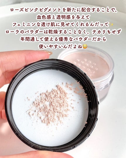 トランスルーセント ルース セッティング パウダー トーンアップ ローズ/ローラ メルシエ/ルースパウダーを使ったクチコミ(3枚目)