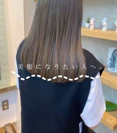 カームナイトリペアジェルヘアマスク/YOLU/洗い流すヘアトリートメントを使ったクチコミ（1枚目）