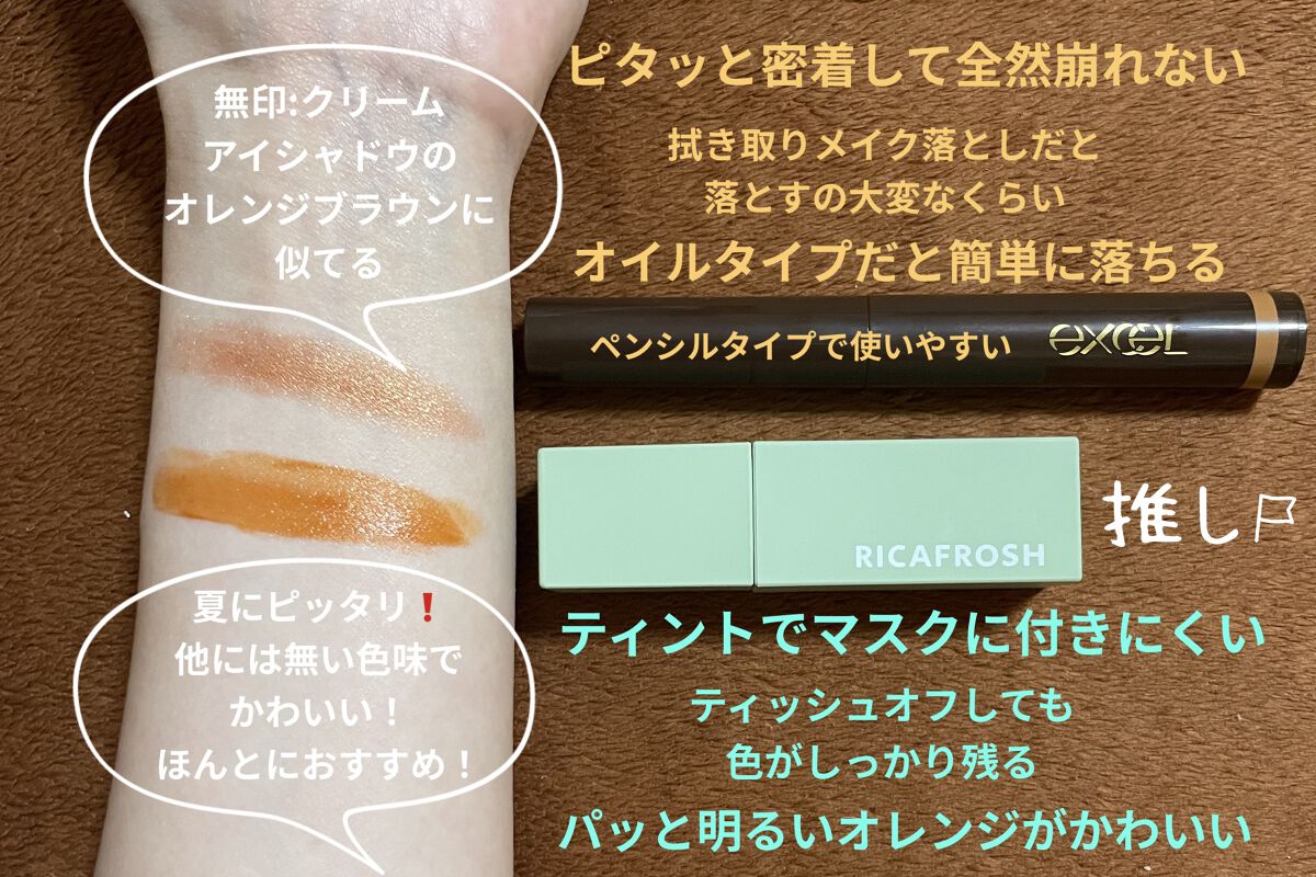 薬用リップスティックXD/メンソレータム/リップクリームを使ったクチコミ（2枚目）