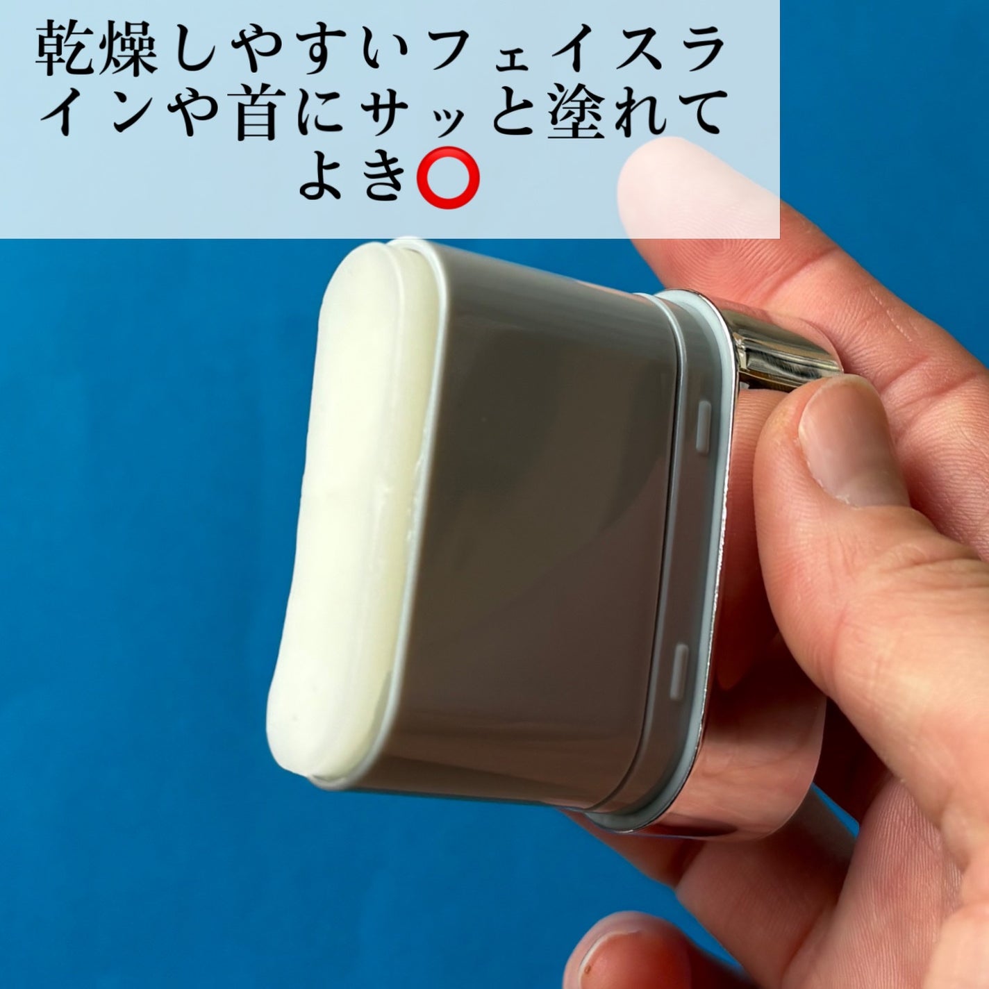 PDRN エッセンススティックバーム/VT/フェイスバームを使ったクチコミ(3枚目)