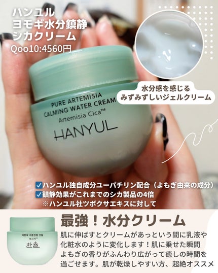 バイオ コンディショニング エッセンス/IOPE/ブースター・導入液を使ったクチコミ(5枚目)