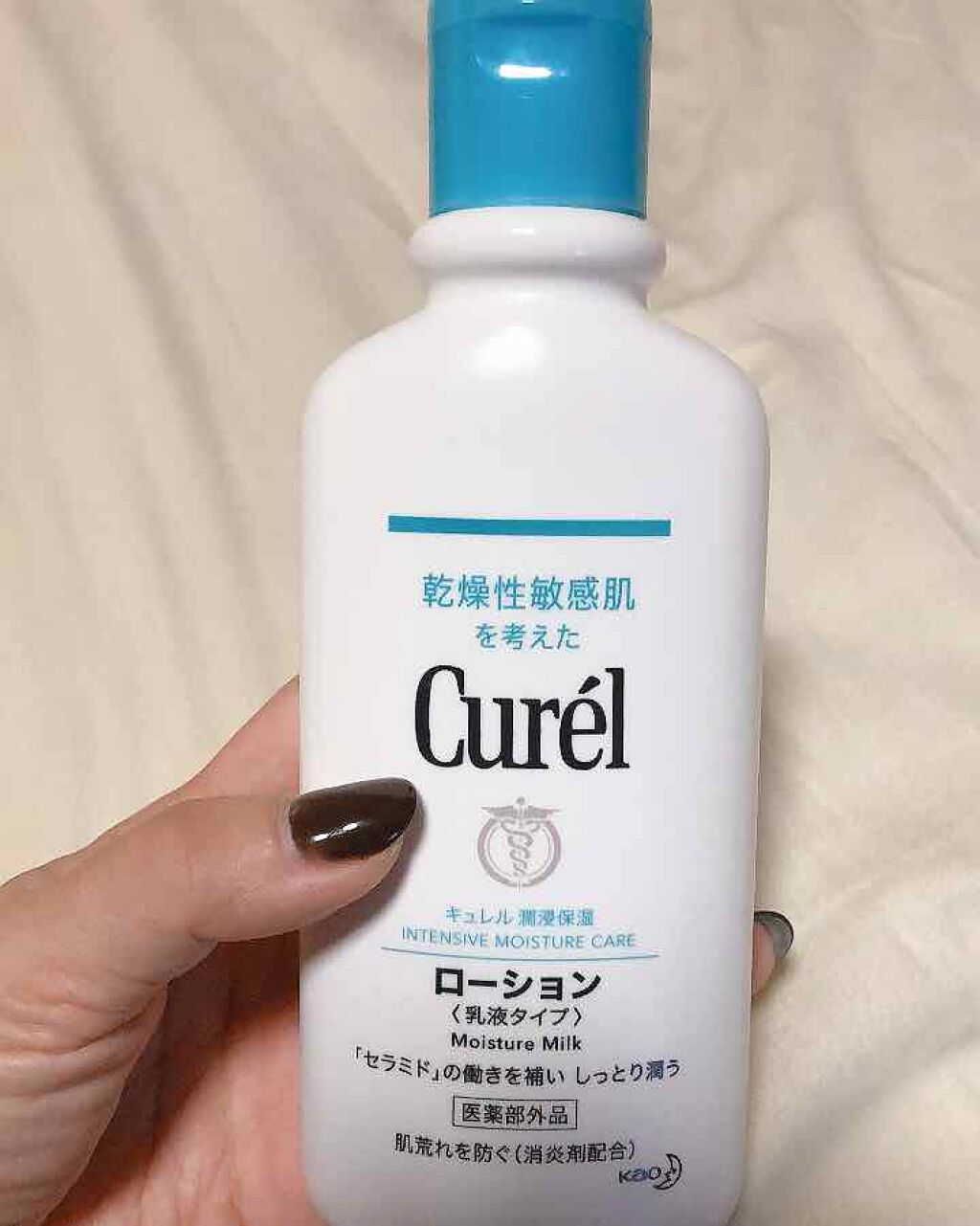 ローション/キュレル/ボディローションを使ったクチコミ（1枚目）