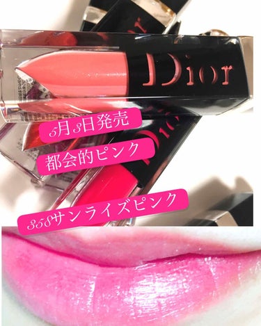 ディオール アディクト ラッカー プランプ 358 サンライズ ピンク/Dior/リップグロスを使ったクチコミ（1枚目）