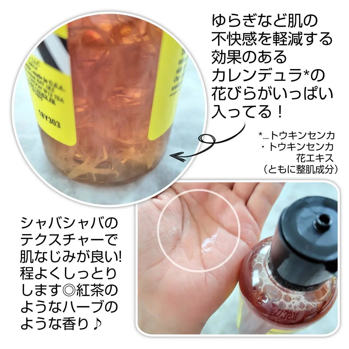 キールズ ハーバル トナー CL アルコールフリー/Kiehl's/化粧水を使ったクチコミ(2枚目)