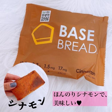 BASE BREAD チョコレート/ベースフード/食品を使ったクチコミ（2枚目）