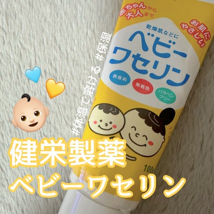 ãããŒã¯ã»ãªã³/奿 è£œè¬/ããã£ã¯ãªãŒã ã䜿ã£ãã¯ãã³ãïŒ1æç®ïŒ