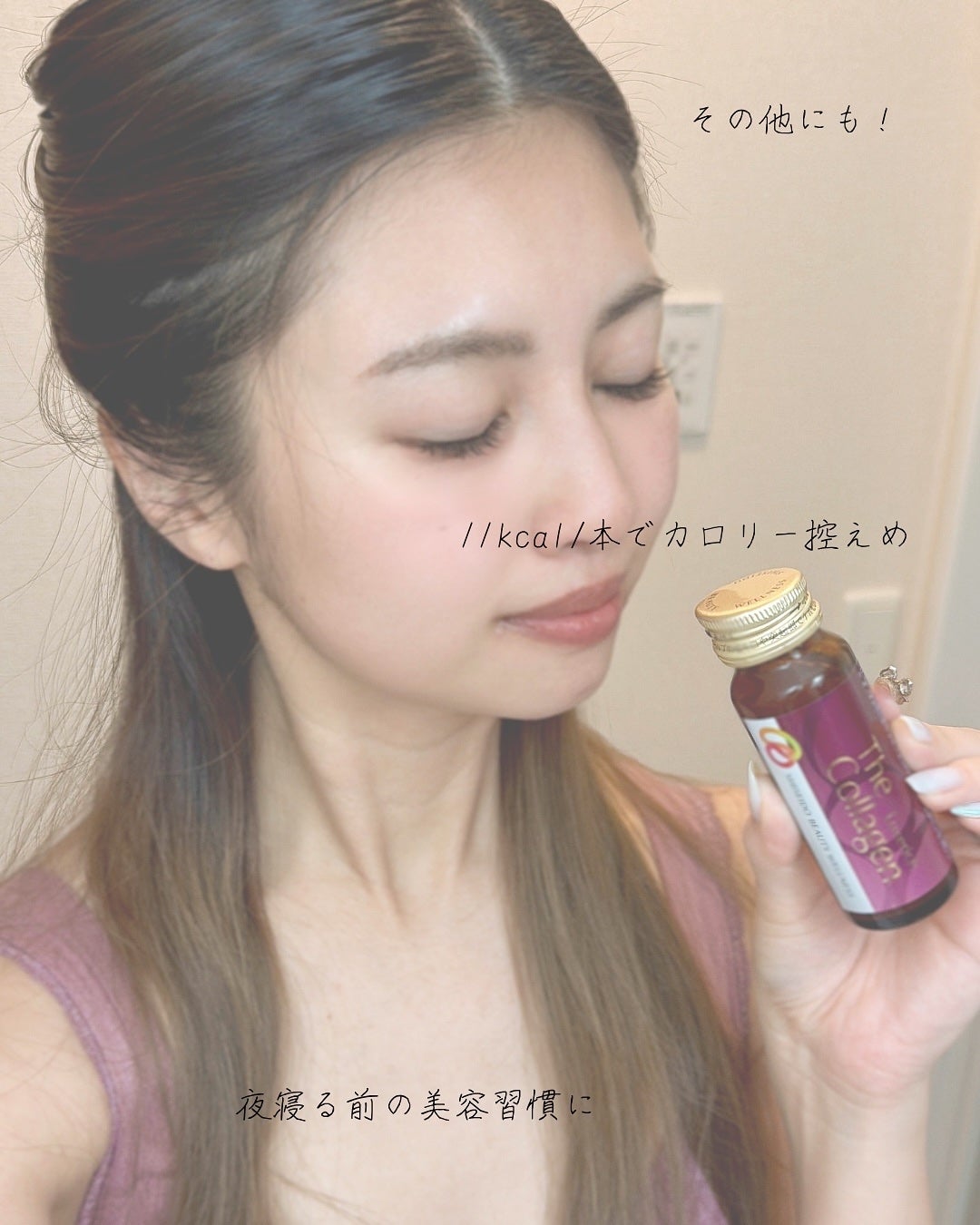 ザ・コラーゲン リュクスリッチ<ドリンク>/ザ・コラーゲン/美容ドリンクを使ったクチコミ(5枚目)