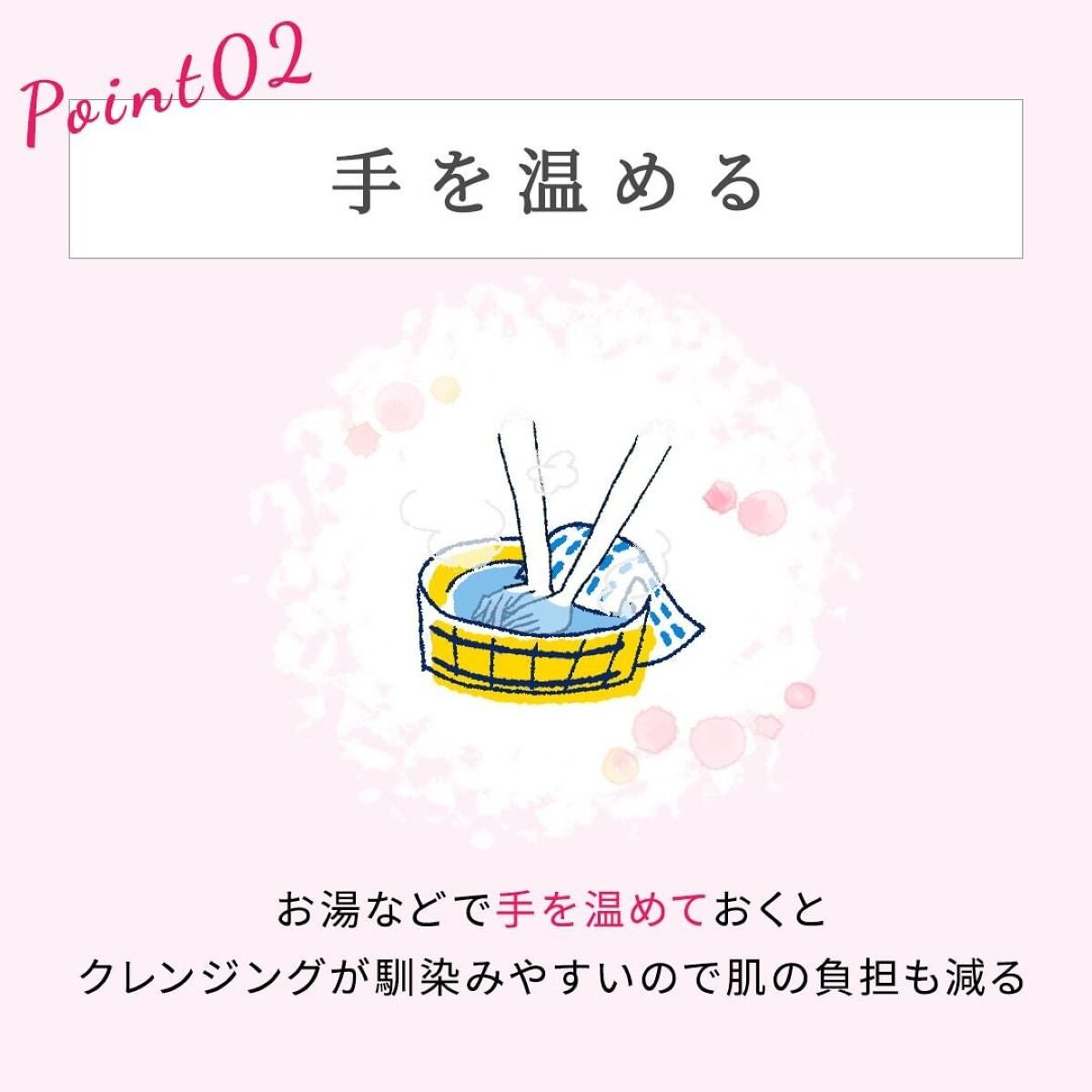 クレメ クレンジングクリーム N/ナリスアップ/クレンジングクリームを使ったクチコミ(3枚目)