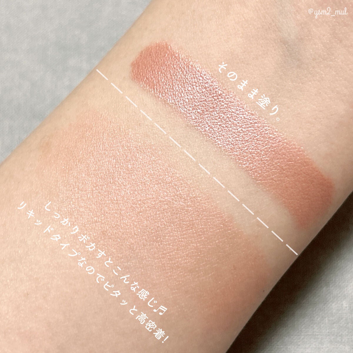 ジュエル フィット ブラッシャー/jenny house/リキッドチークを使ったクチコミ(5枚目)