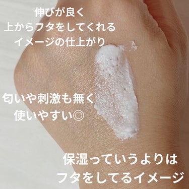 NMF+HAフェイスモイスチャークリーム/The Ordinary/フェイスクリームを使ったクチコミ（3枚目）