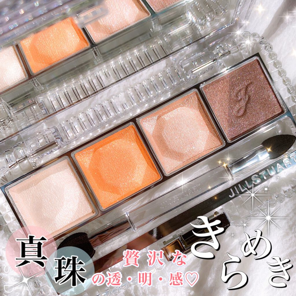 エターナルクチュール アイズ シマー ペタルグロウ/JILL STUART/アイシャドウパレットを使ったクチコミ(1枚目)