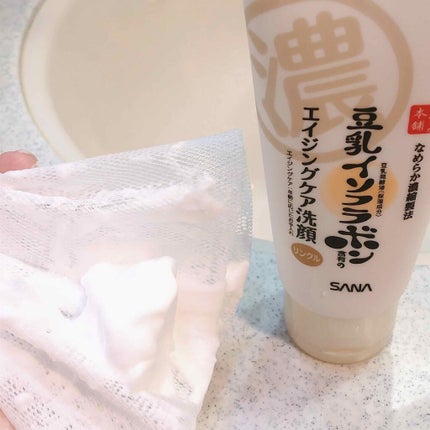 WRクレンジング洗顔 N/なめらか本舗/洗顔フォームを使ったクチコミ(5枚目)