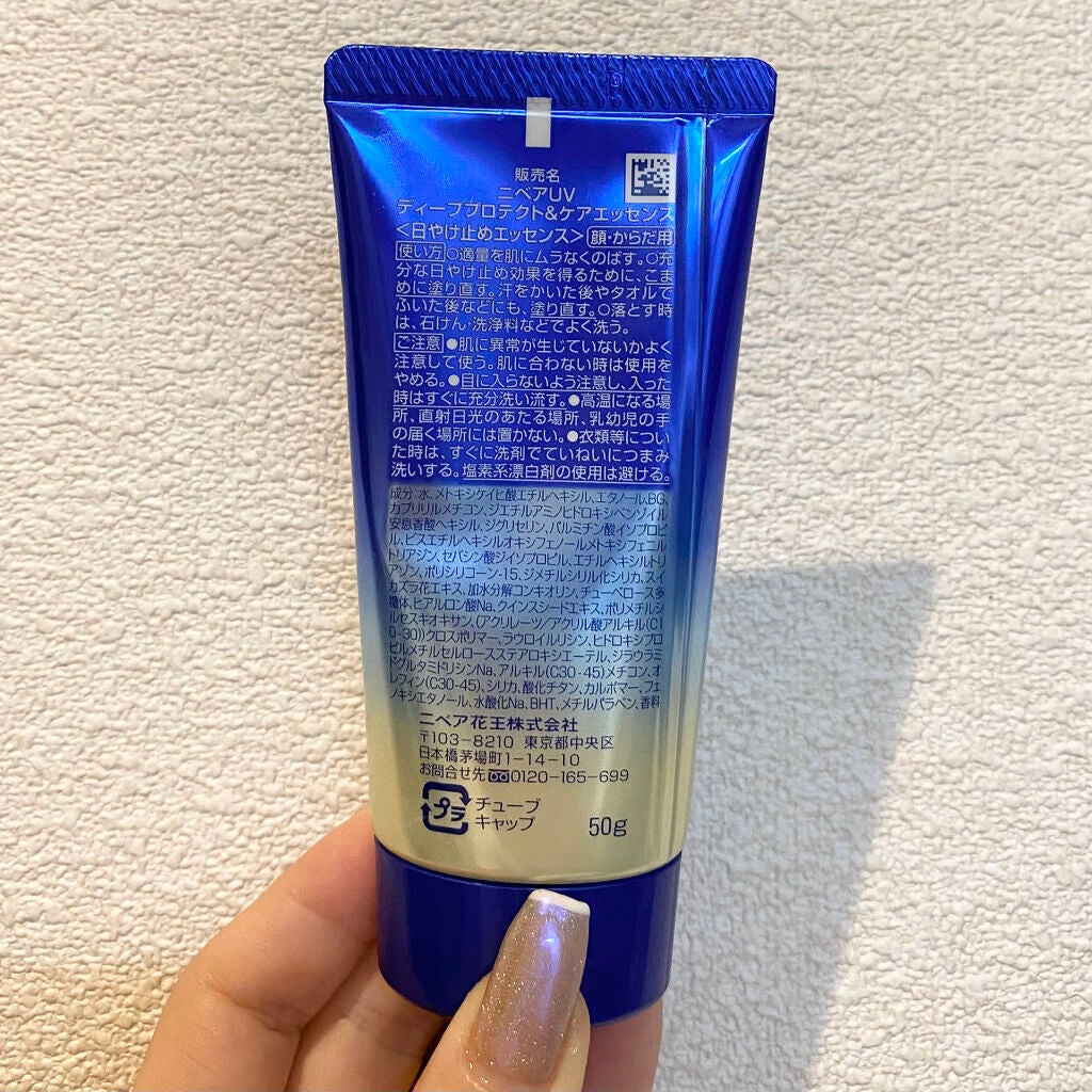 ニベアUV ディープ プロテクト&ケア エッセンス/ニベア/日焼け止めローションを使ったクチコミ(2枚目)