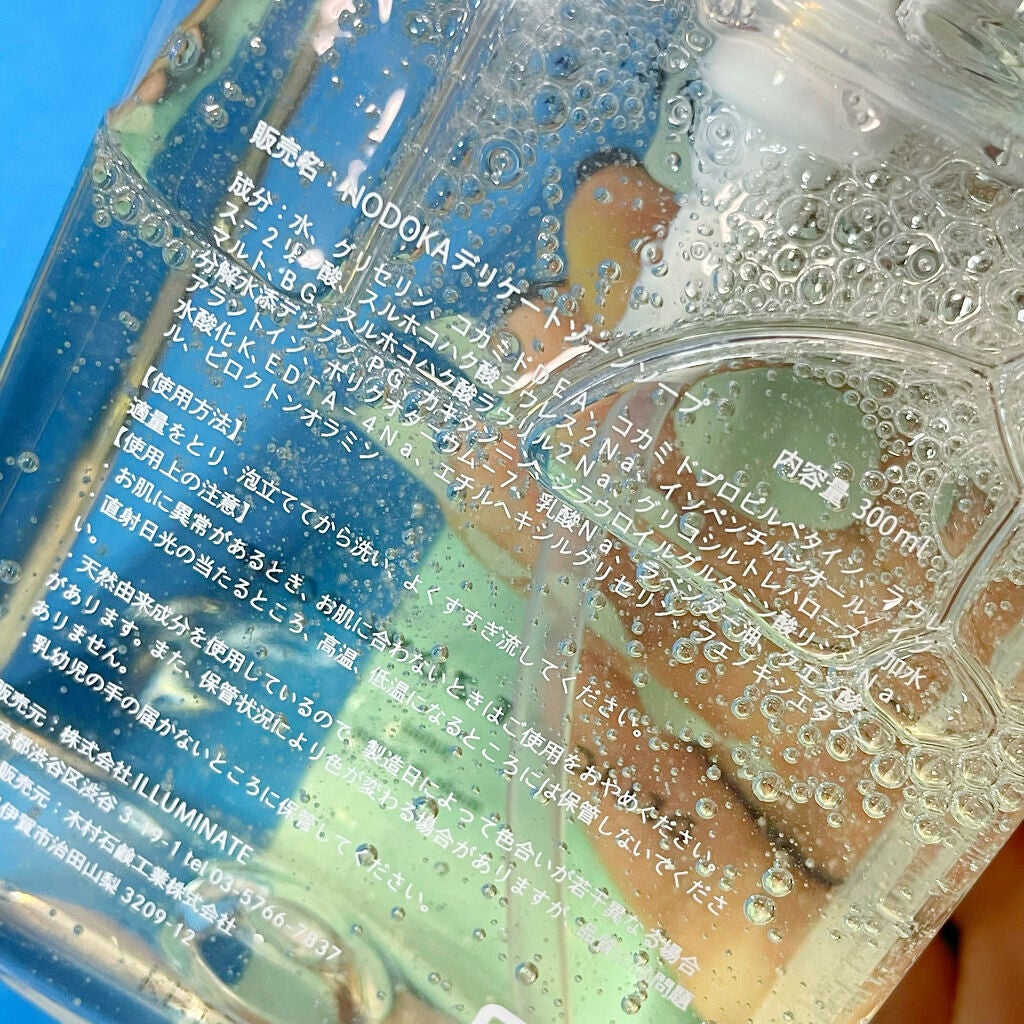 NODOKA デリケートゾーンソープ/ILLUMINATE/デリケートゾーンケアを使ったクチコミ(5枚目)