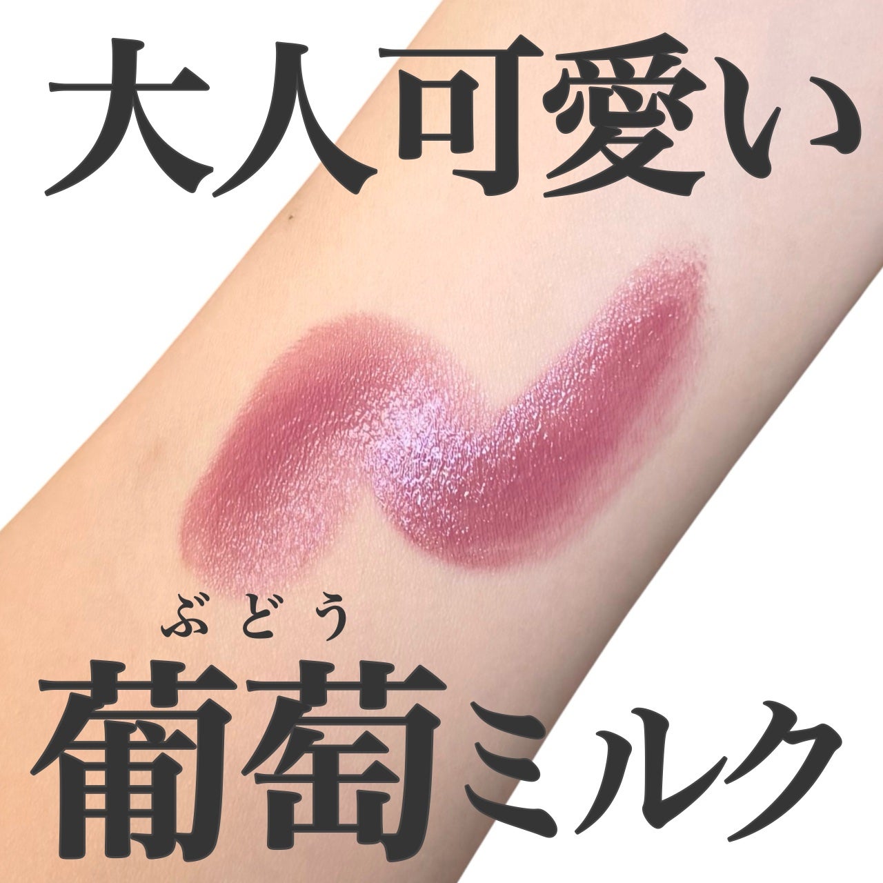 YSL ラブシャイン リップスティック/YVES SAINT LAURENT BEAUTE/口紅を使ったクチコミ(1枚目)