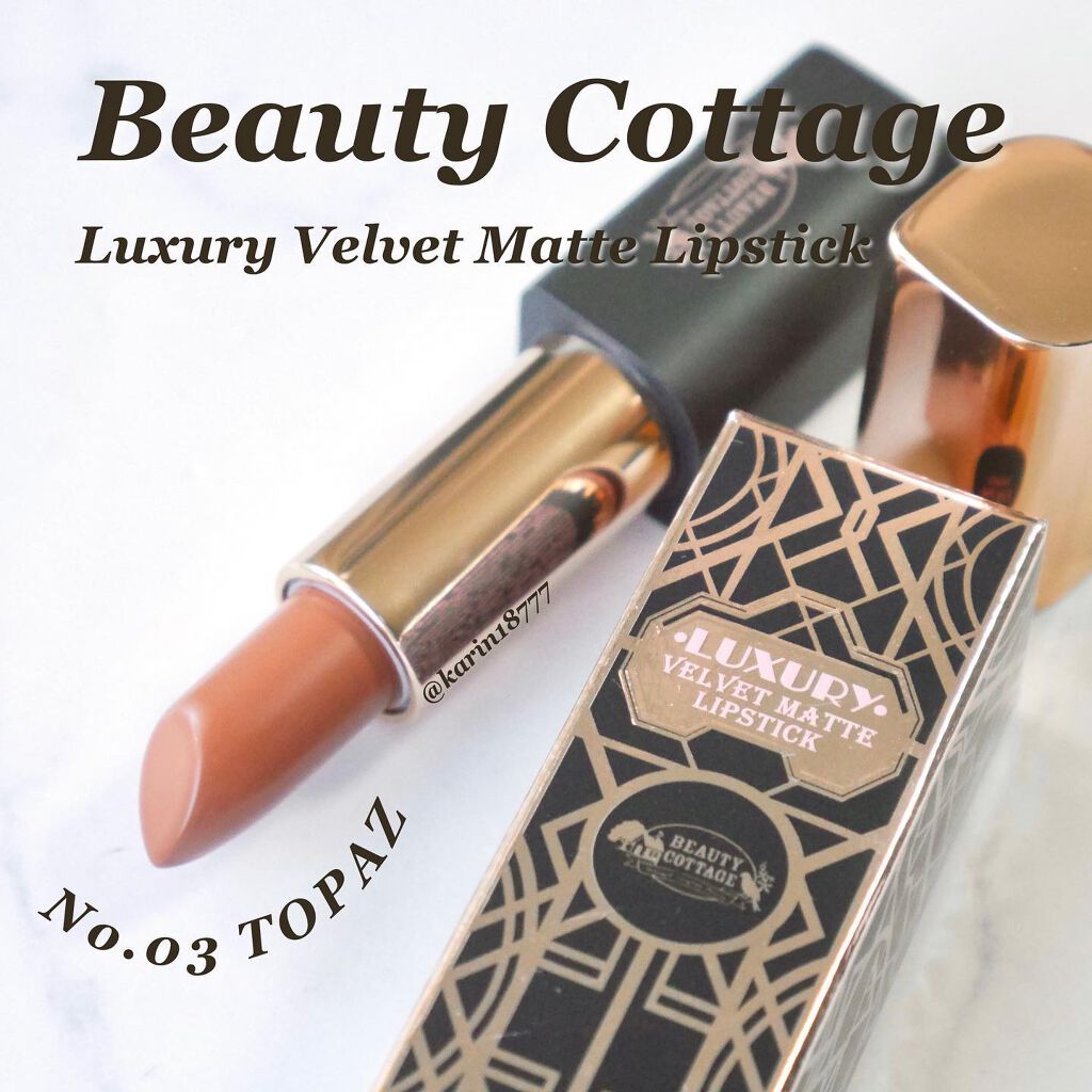 LUXURY VELVET MATTE LIPSTICK NO.3 Topaz/Beauty Cottage/口紅を使ったクチコミ（1枚目）