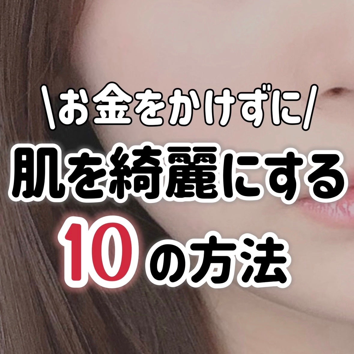 ハトムギ保湿ジェル(ナチュリエ スキンコンディショニングジェル)/ナチュリエ/美容液を使ったクチコミ(1枚目)