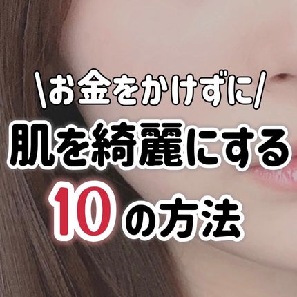 ハトムギ保湿ジェル(ナチュリエ スキンコンディショニングジェル)/ナチュリエ/美容液を使ったクチコミ(1枚目)