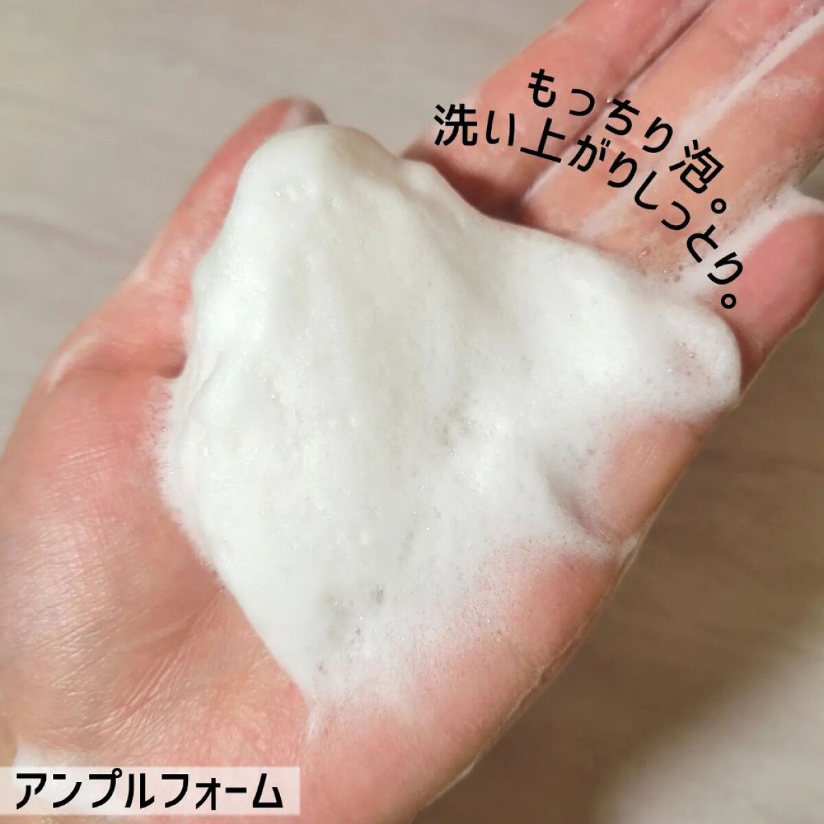 センテラ アンプルフォーム/SKIN1004/洗顔フォームを使ったクチコミ（3枚目）