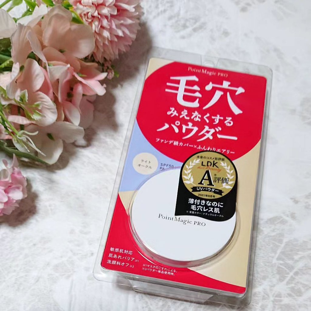 プレストパウダー C/ポイントマジックPRO/プレストパウダーを使ったクチコミ（2枚目）