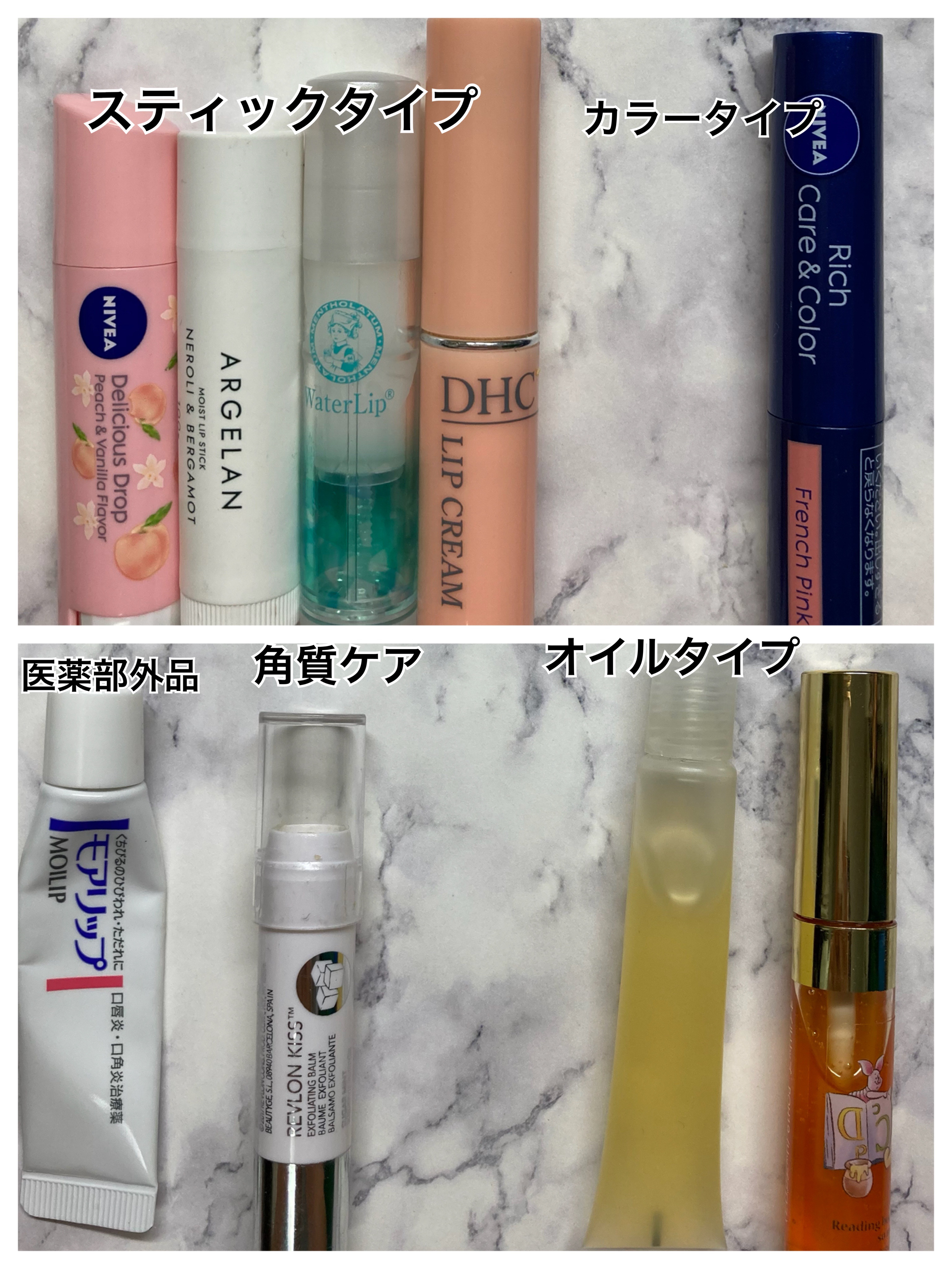 DHC 薬用リップクリーム/DHC/リップクリームを使ったクチコミ（2枚目）