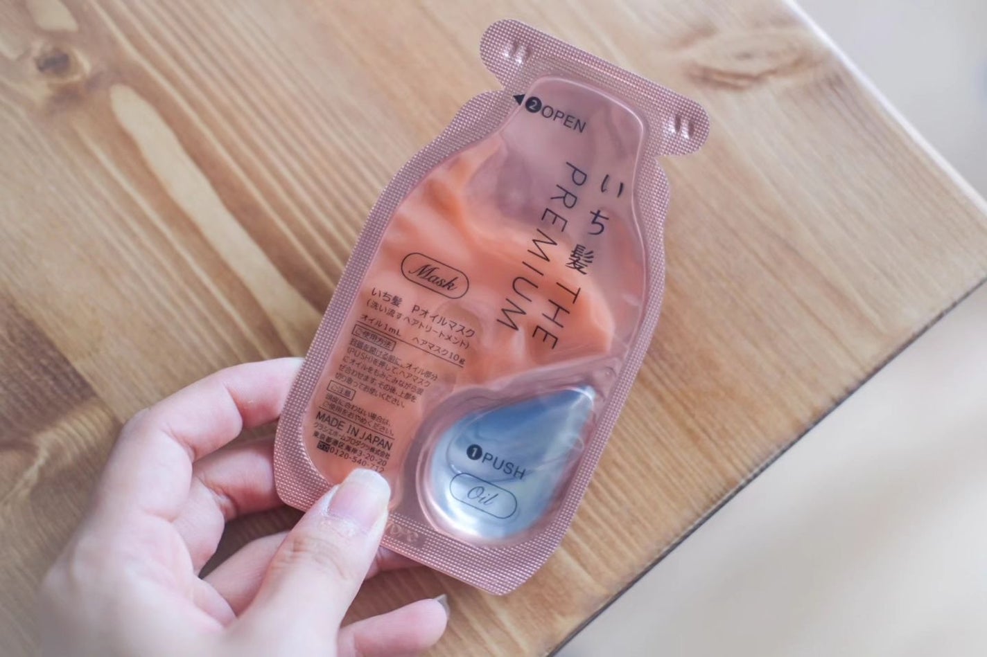 いち髪 THE PREMIUM Wケアブースター美容オイルマスク/いち髪/ヘアマスク・ヘアパックを使ったクチコミ(1枚目)