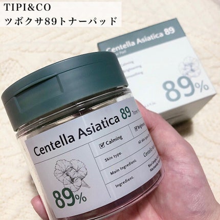 ツボクサ89トナーパッド/TIPI&CO/トナーパッドを使ったクチコミ(1枚目)