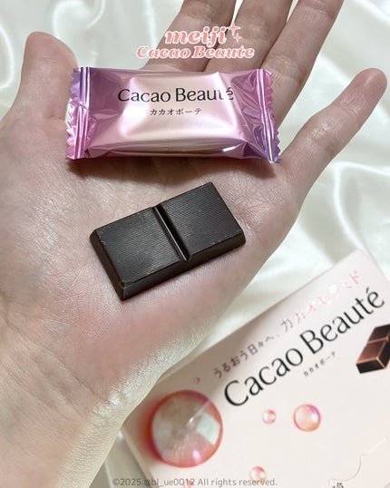 カカオボーテ /明治/その他を使ったクチコミ(4枚目)