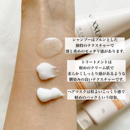 ãã¯ãµã¹ ãªãã¢ïŒã«ã©ãŒãããã¯ã ã·ã£ã³ããŒïŒããªãŒãã¡ã³ã/NEXXUS(ãã¯ãµã¹)/åžè²©ã·ã£ã³ããŒã䜿ã£ãã¯ãã³ãïŒ3æç®ïŒ