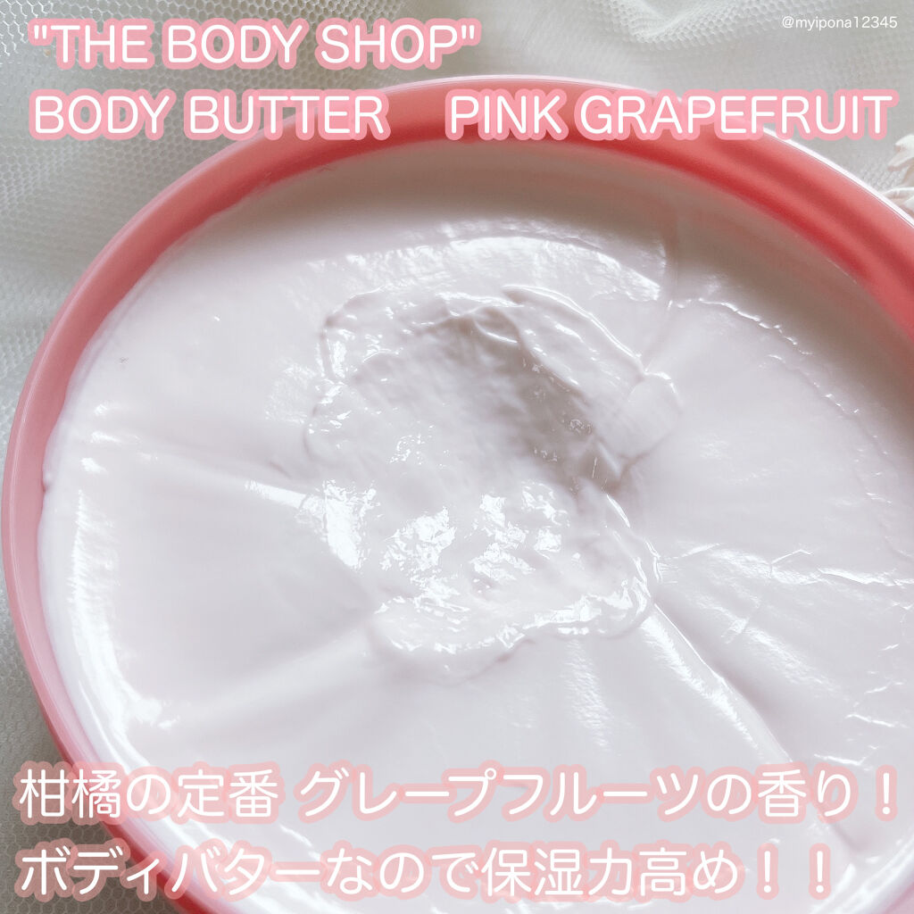 ボディバター ピンクグレープフルーツ/THE BODY SHOP/ボディクリームを使ったクチコミ（2枚目）