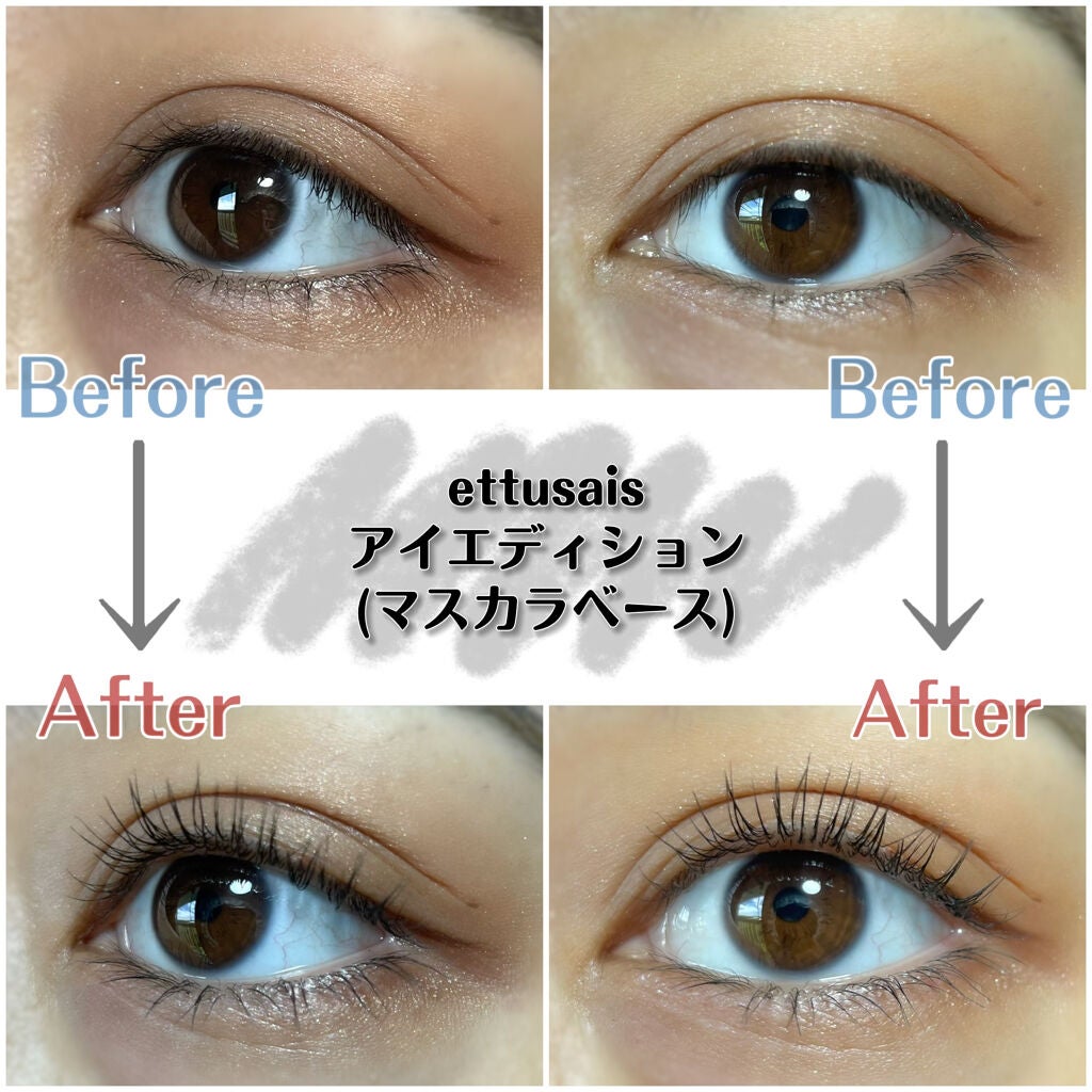 カールキープ マスカラベース/ヒロインメイク/マスカラ下地を使ったクチコミ(6枚目)