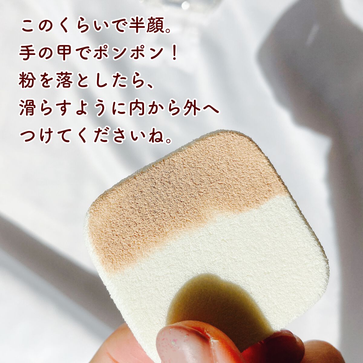 グロウシフォン セラムフィルター/JILL STUART/パウダーファンデーションを使ったクチコミ(6枚目)