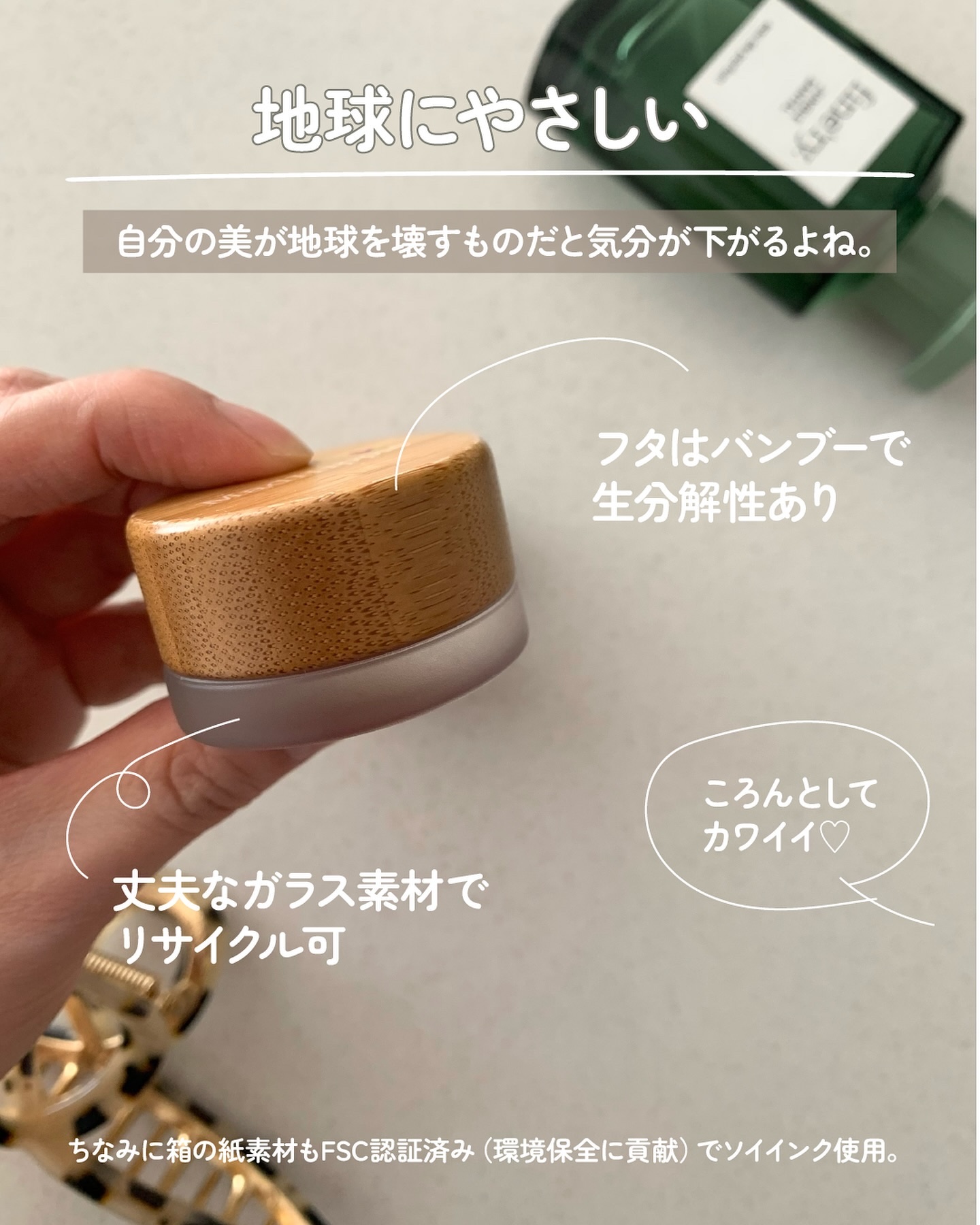 チーク＆リップティント/Mad Hippie (海外)/リップティントを使ったクチコミ（3枚目）