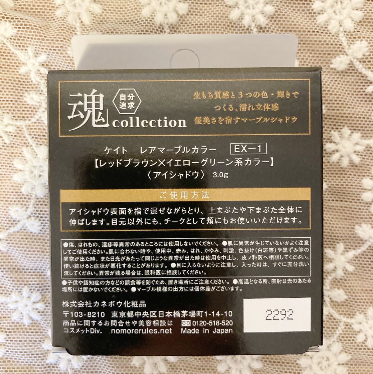 KATE 魂コレクション クリアインパクトリキッドハイライター/KATE/リキッドハイライトを使ったクチコミ（2枚目）