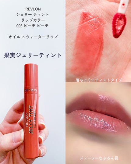 レブロン キス シュガー スクラブ/REVLON/リップスクラブを使ったクチコミ(6枚目)