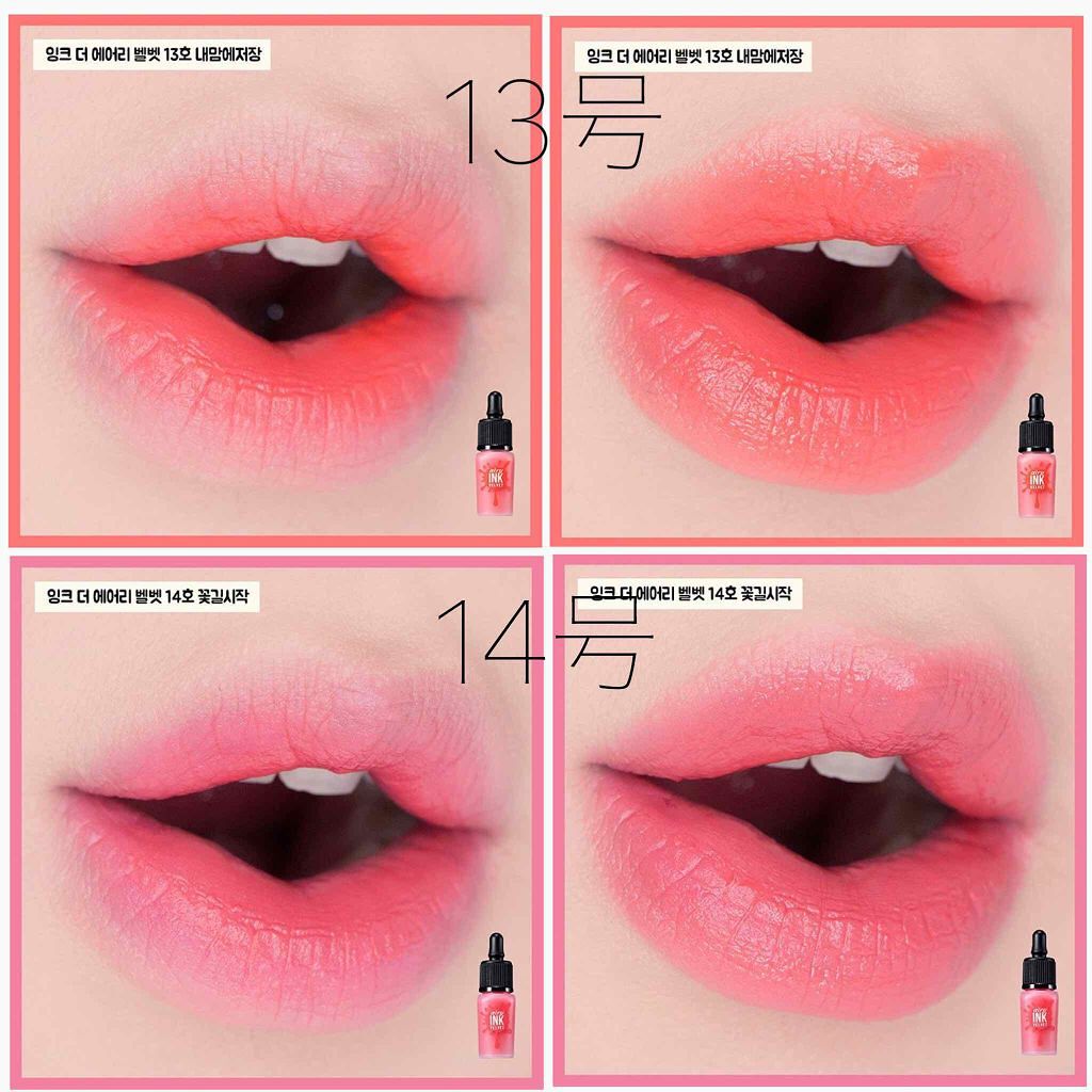 インク エアリー ベルベット/PERIPERA/口紅を使ったクチコミ(2枚目)