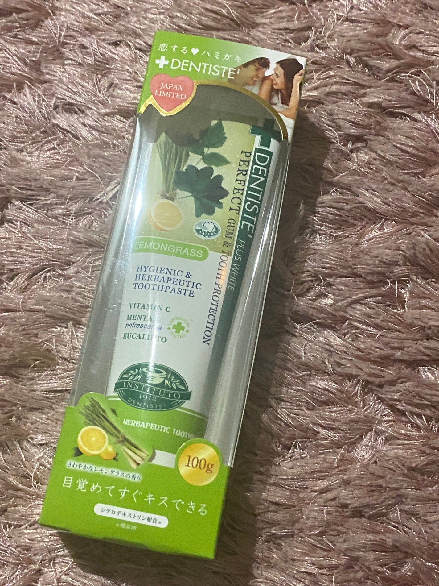 デンティス チューブタイプ/デンティス/歯磨き粉を使ったクチコミ(1枚目)