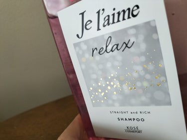 リラックス ミッドナイトリペア シャンプー／ヘアトリートメント (ストレート＆リッチ) シャンプー本体 480ml/Je l'aime/シャンプー・コンディショナーを使ったクチコミ（2枚目）