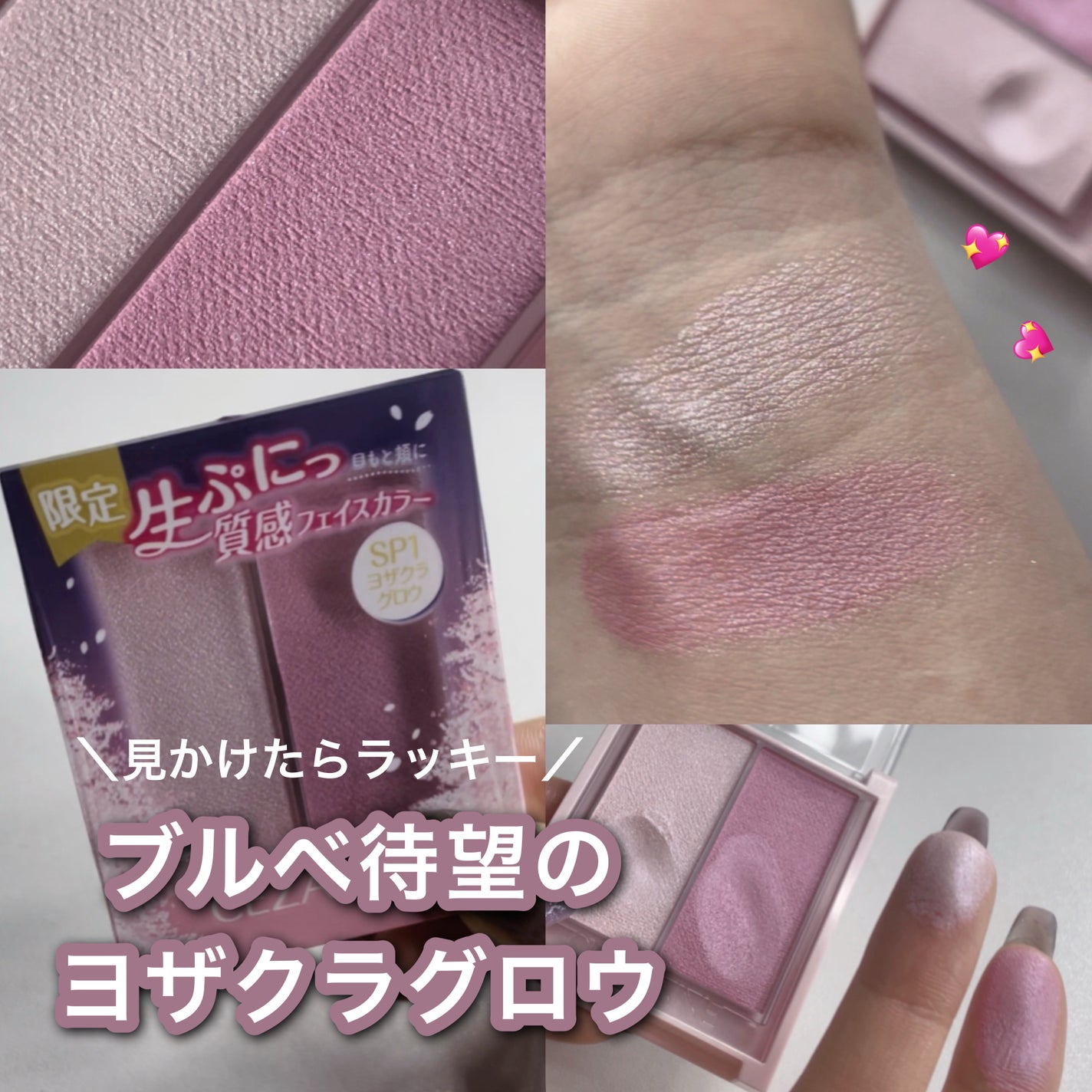 フェイスグロウカラー/CEZANNE/クリームハイライトを使ったクチコミ(1枚目)