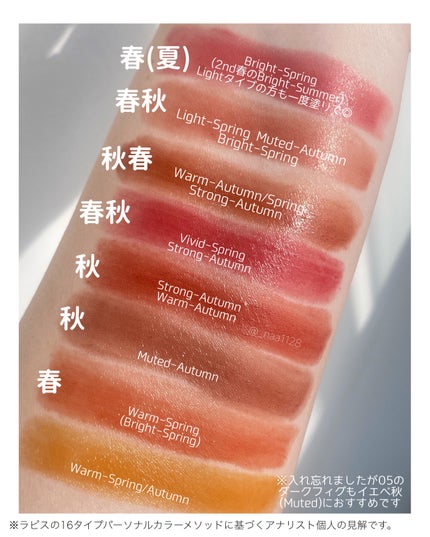 ケイト リップモンスター/KATE/口紅を使ったクチコミ(4枚目)