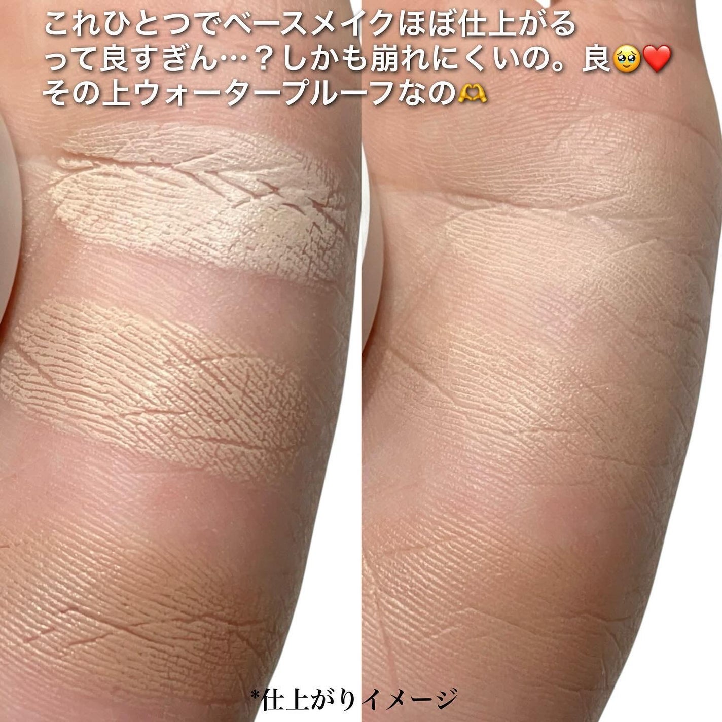 カバーアッププロコンシーラー/TFIT/パレットコンシーラーを使ったクチコミ(4枚目)